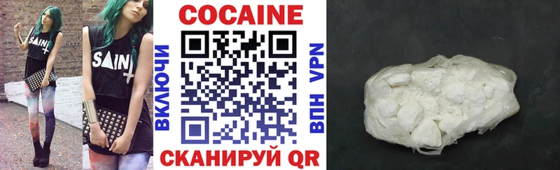 Что такое Чебоксары Cocaine Марихуана КЕТАМИН Гашиш Меф A-PVP