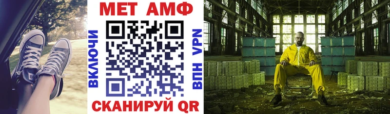 Amphetamine 97%  маркетплейс как зайти  ОМГ ОМГ зеркало  Чебоксары  купить  цена 