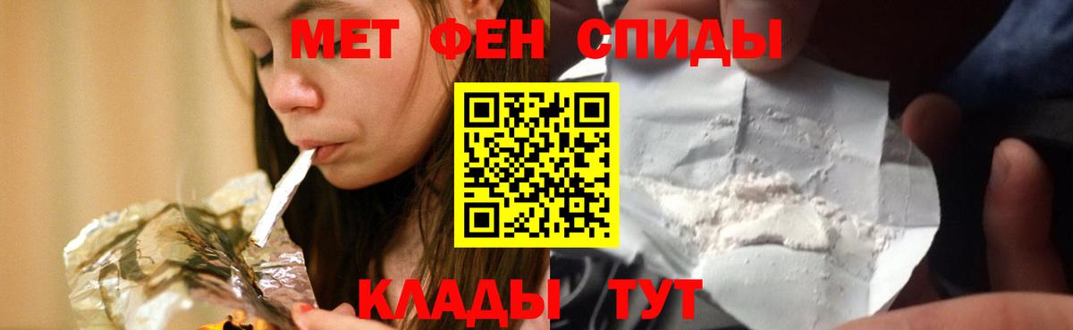 Чебоксары  Amphetamine  Вход с VPN  АМФЕТАМИН 98% 