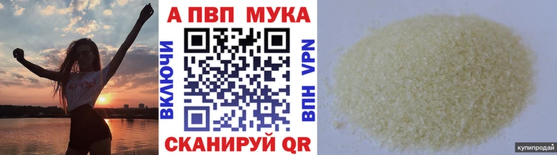 Alpha PVP Соль  хочу наркоту  Чебоксары 
