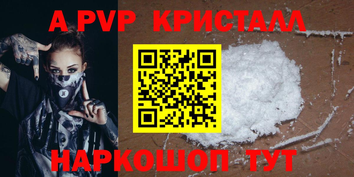 Alfa_PVP мука Чебоксары