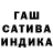 ГАШИШ VHQ Jeje GK