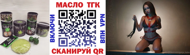 darknet официальный сайт  что такое   Чебоксары  Еда ТГК конопля 