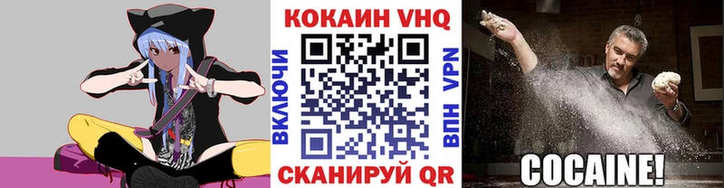блэк спрут tor  Чебоксары  Cocaine 98% 
