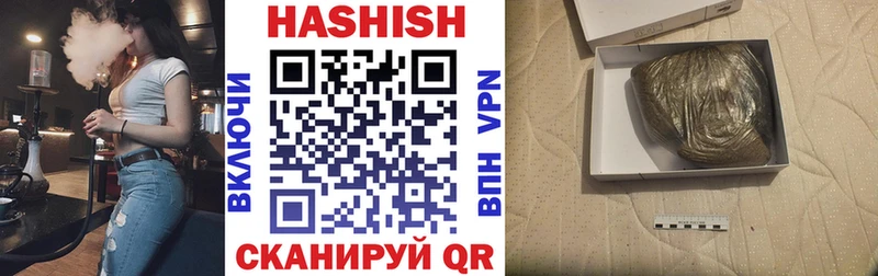 Гашиш гарик  Чебоксары 