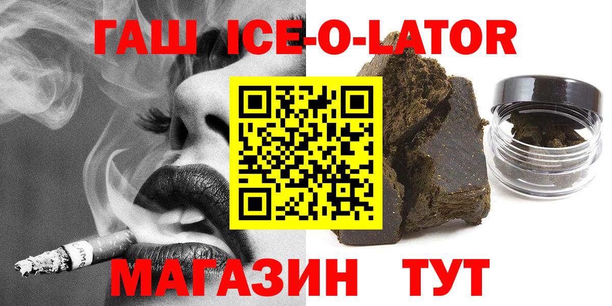Гашиш индика сатива Чебоксары