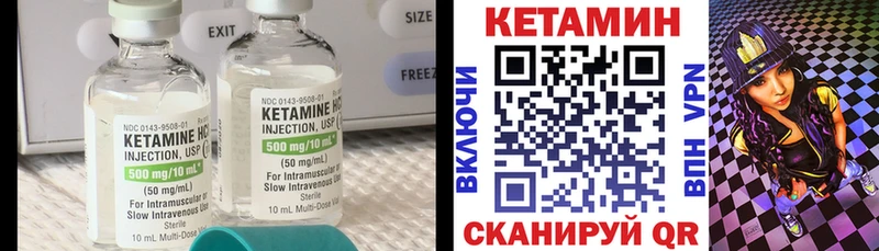 магазин продажи наркотиков  даркнет какой сайт  КЕТАМИН ketamine  Чебоксары 