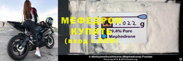 прущие крисы Михайловск