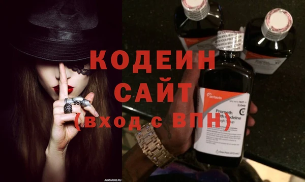 прущие крисы Михайловск