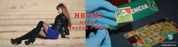 прущие крисы Михайловск