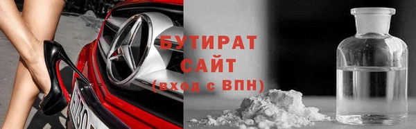 прущая мука Михайловка