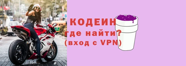 прущие крисы Михайловск