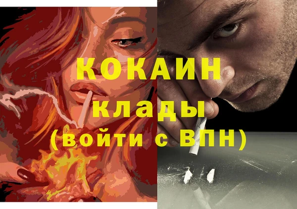 прущая мука Михайлов