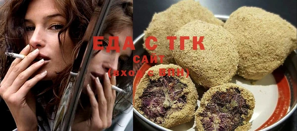 прущая мука Михайловка