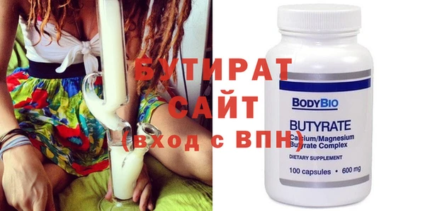 прущая мука Михайловка