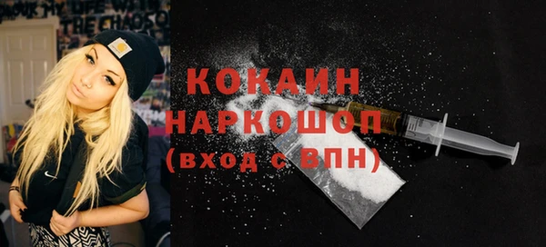 прущие крисы Михайловск