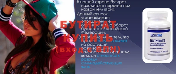 прущая мука Михайлов
