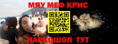 тгк Каменск-Шахтинский