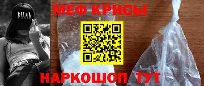 тгк Каменск-Шахтинский