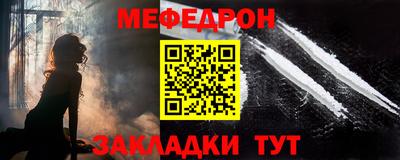 меф Каменск-Уральский