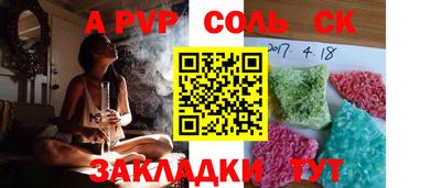 альфа пвп VHQ Камень-на-Оби