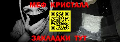 меф Каменск-Уральский