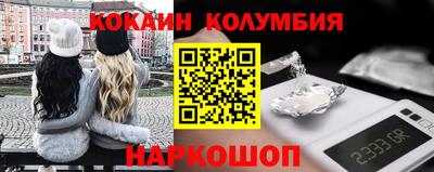 тгк Каменск-Шахтинский