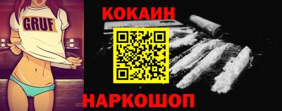 тгк Каменск-Шахтинский