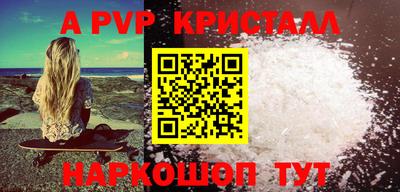 меф Каменск-Уральский