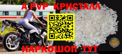 тгк Каменск-Шахтинский
