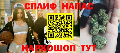 альфа пвп VHQ Камень-на-Оби