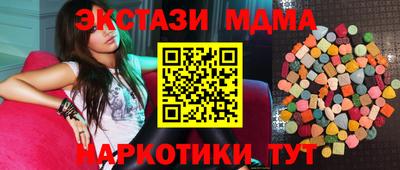 меф Каменск-Уральский