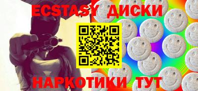 тгк Каменск-Шахтинский