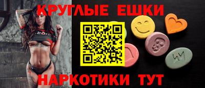 меф Каменск-Уральский