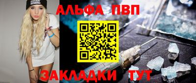 тгк Каменск-Шахтинский