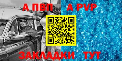 альфа пвп VHQ Камень-на-Оби