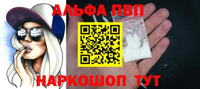 тгк Каменск-Шахтинский