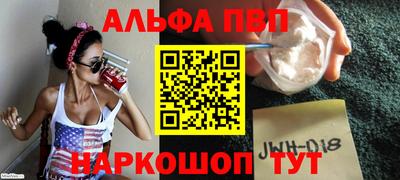 тгк Каменск-Шахтинский