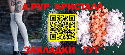 альфа пвп VHQ Камень-на-Оби