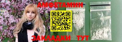 тгк Каменск-Шахтинский