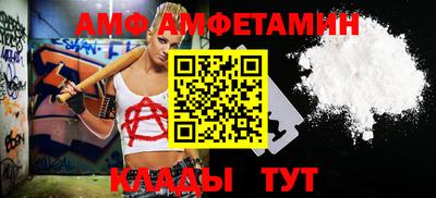 меф Каменск-Уральский