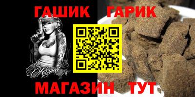 тгк Каменск-Шахтинский