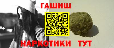 альфа пвп VHQ Камень-на-Оби