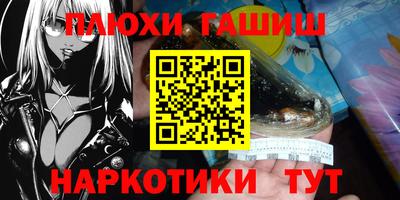 альфа пвп VHQ Камень-на-Оби