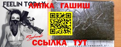 тгк Каменск-Шахтинский