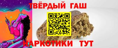 альфа пвп VHQ Камень-на-Оби
