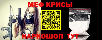 меф Каменск-Уральский