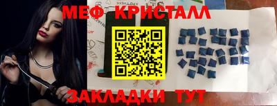 тгк Каменск-Шахтинский