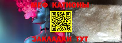 меф Каменск-Уральский