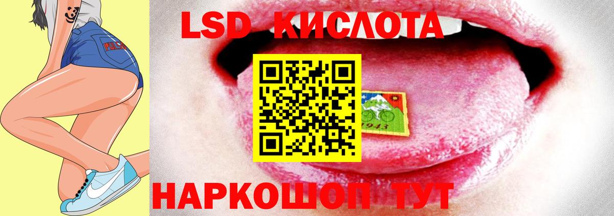 LSD-25 экстази кислота Чебоксары